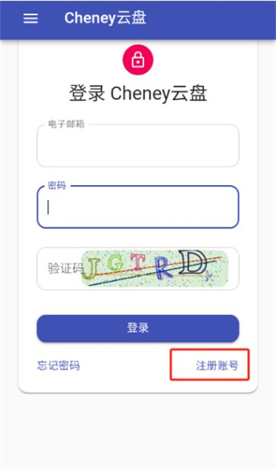 Cheney云盘
