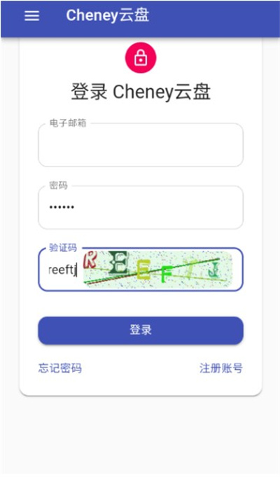 Cheney云盘