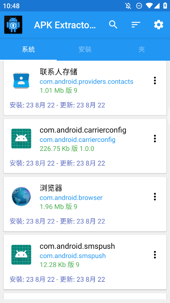 APK Extractor Pro