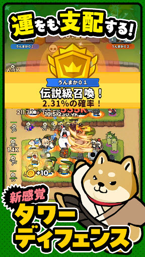 幸运召唤师