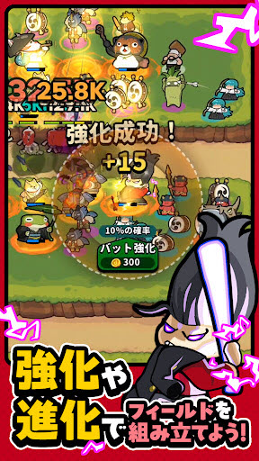 幸运召唤师