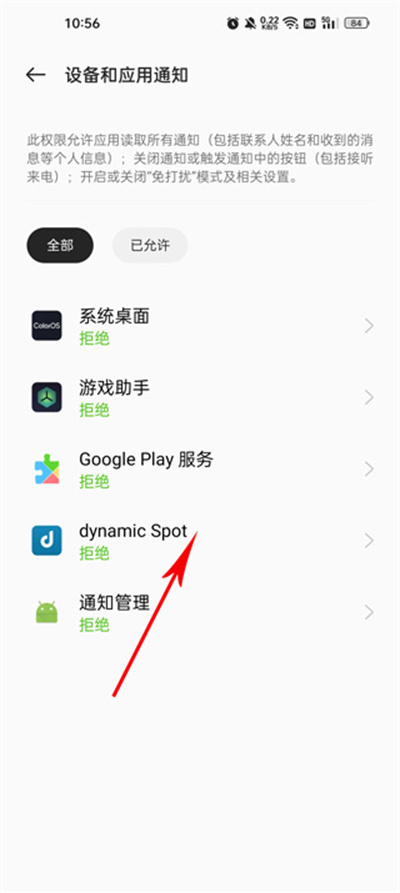 dynamicSpot Pro