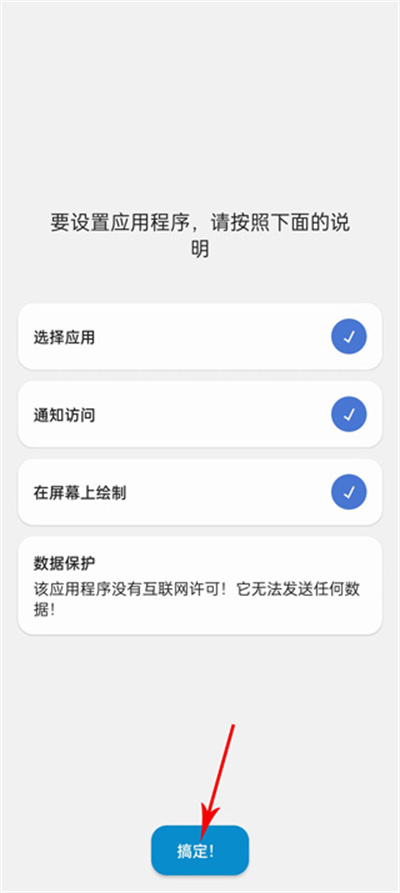 dynamicSpot Pro