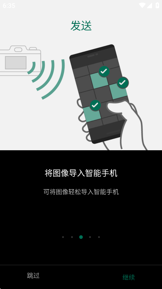 Camera Remote