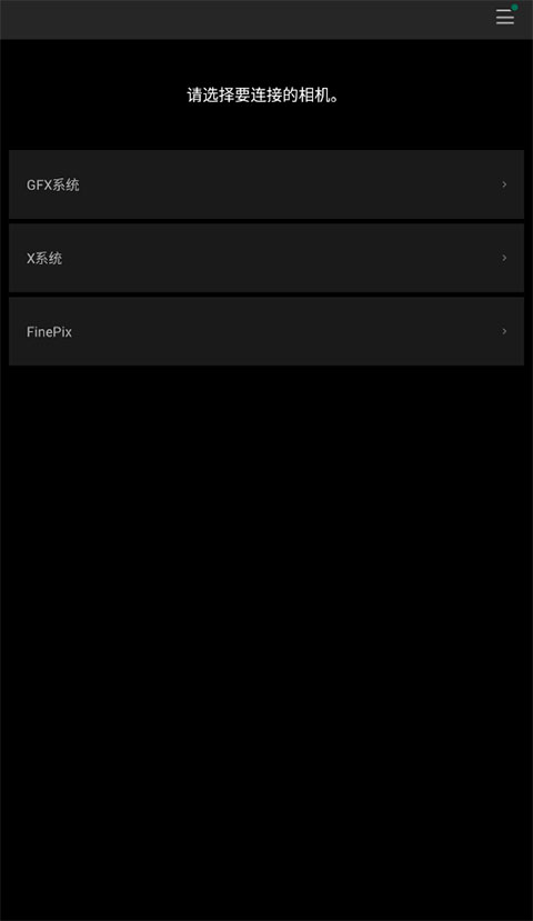 Camera Remote