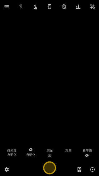 Camera Remote