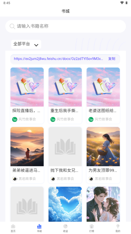 古门创作