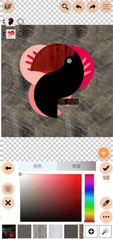logopit plus