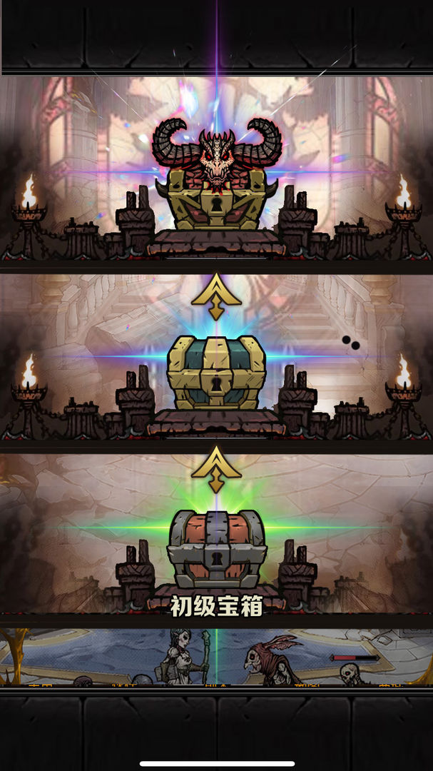 暗黑模拟器