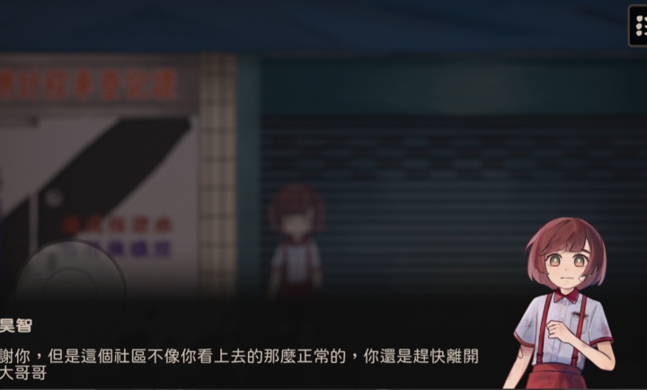 奇事轶闻谭