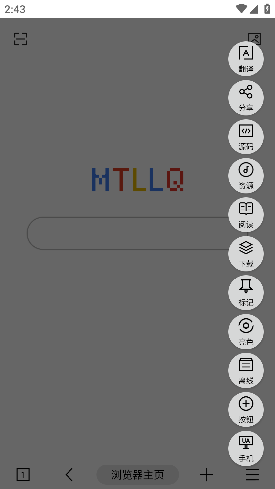 mt浏览器