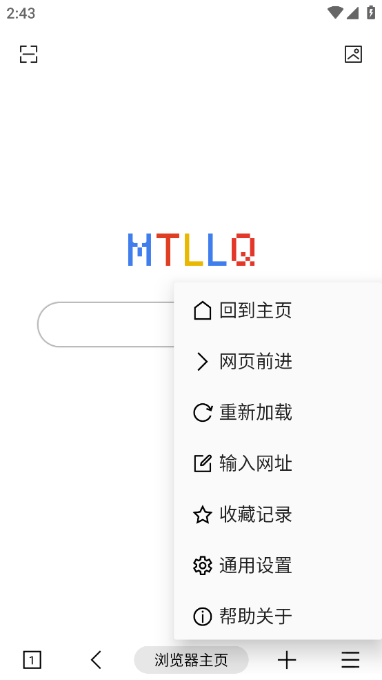mt浏览器