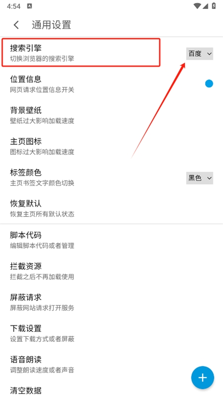 mt浏览器