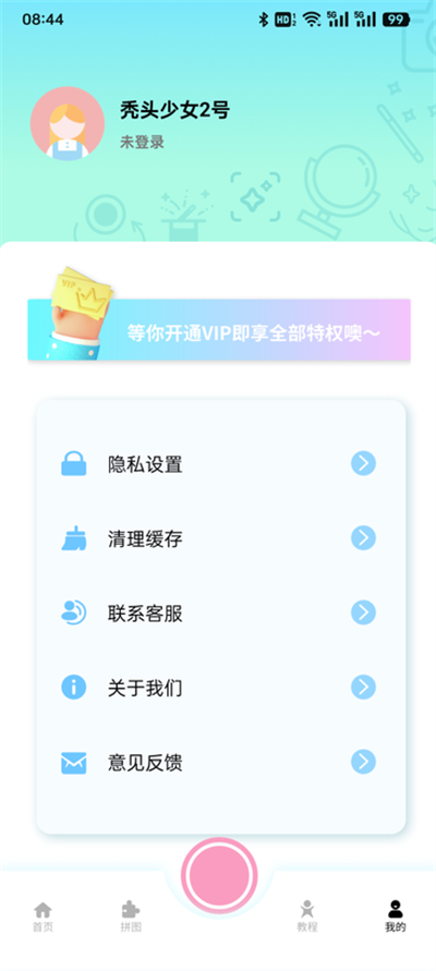 蒸汽波相机