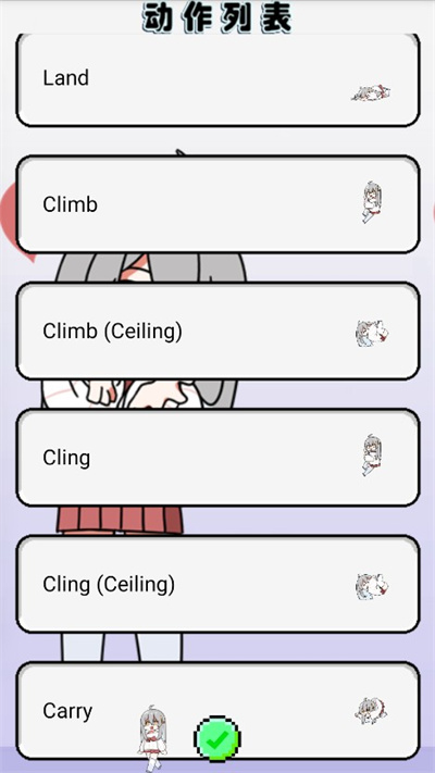 萝莉斯桌宠