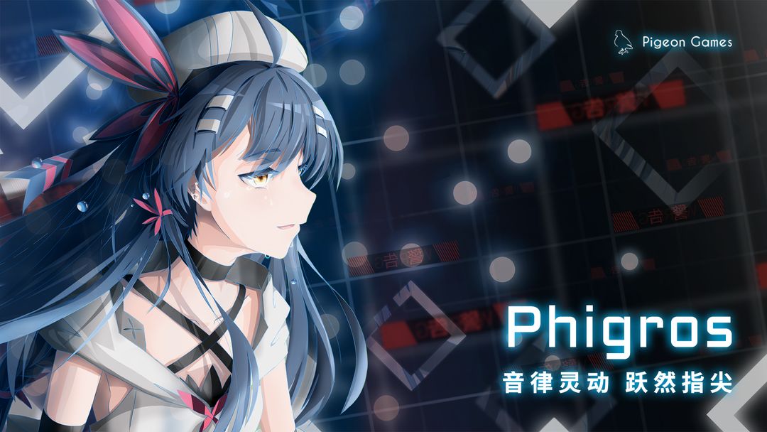 phigros课题模式