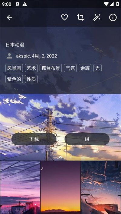 Wallspic壁纸