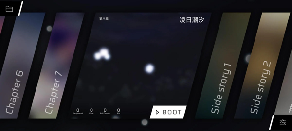 phigros课题模式