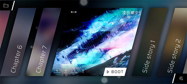phigros课题模式