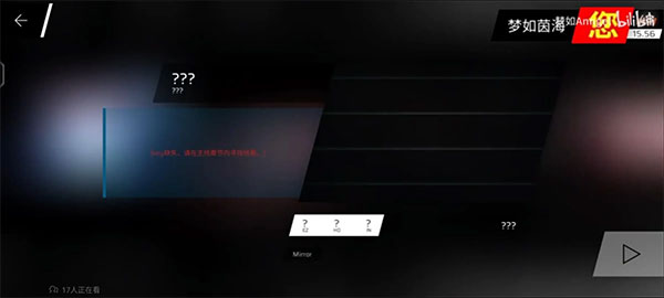 phigros课题模式