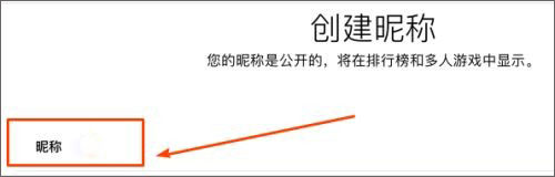 phigros课题模式