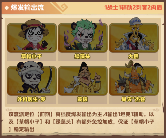 探险终章