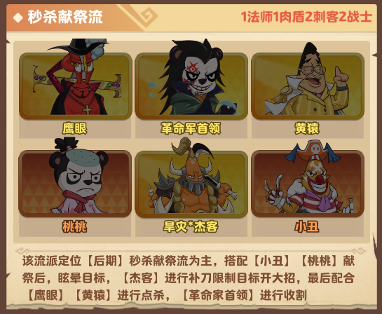 探险终章
