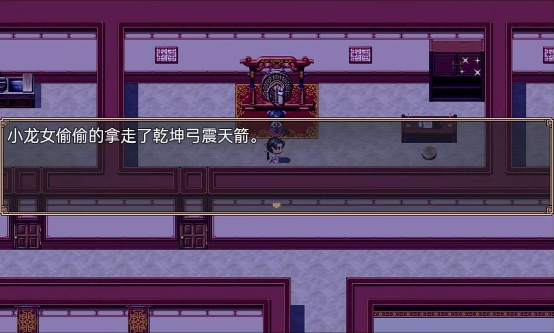 小龙女之逆天改命