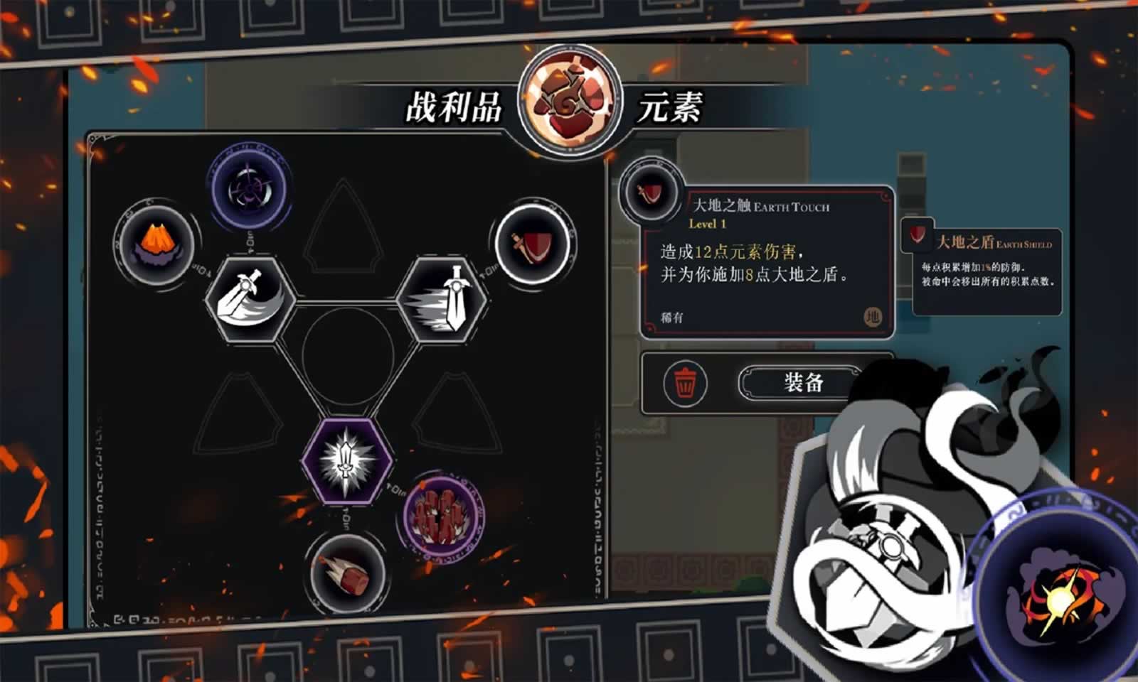 无限旅程