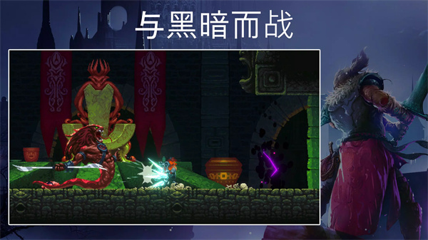 秘堡埃德兰