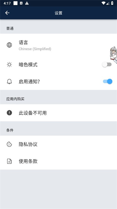 皇室战争宝箱查询工具