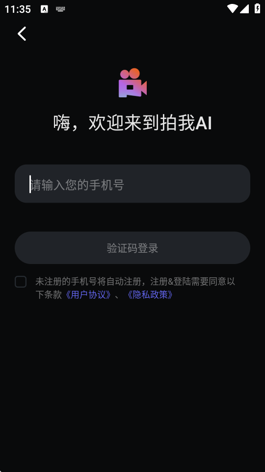 拍我AI