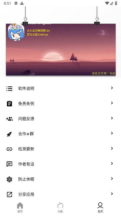 坨子大队