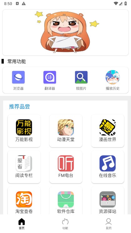 坨子大队