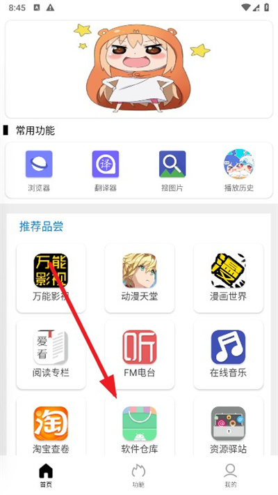 坨子大队