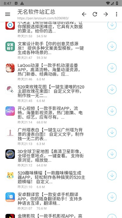 坨子大队