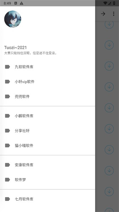 坨子大队