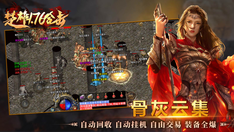 楚雄176合击