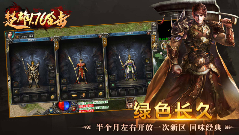 楚雄176合击