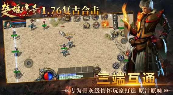 楚雄176合击