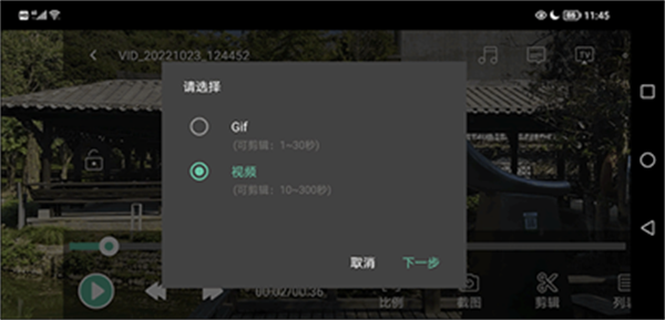moboplayer播放器
