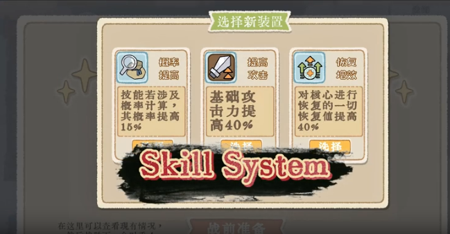 出将入相