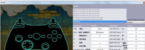 火影忍者疾风传究极觉醒3