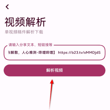 忻视Down