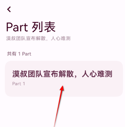 忻视Down