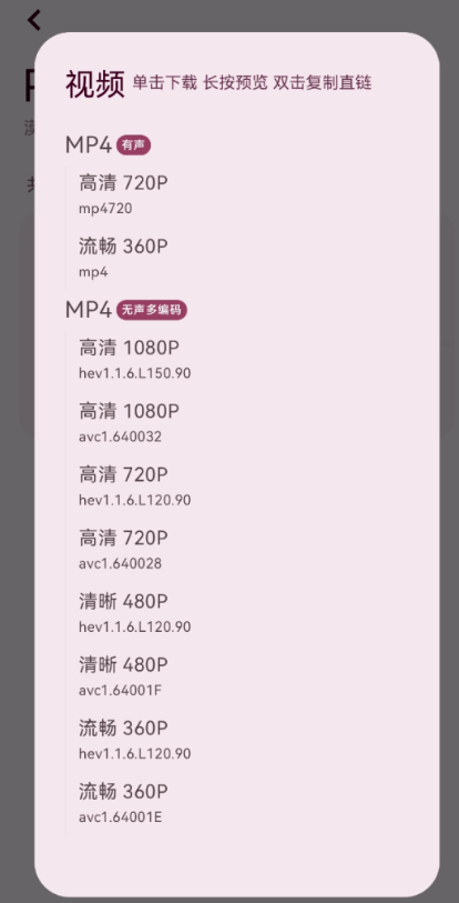忻视Down