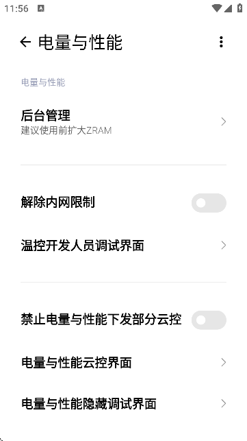 SetoHook系统工具