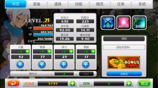 游戏体验指南截图5