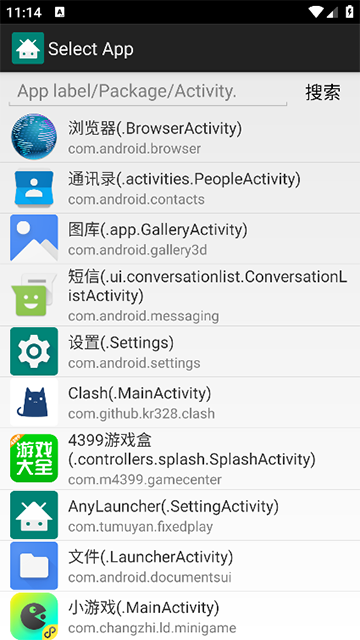 AnyLauncher
