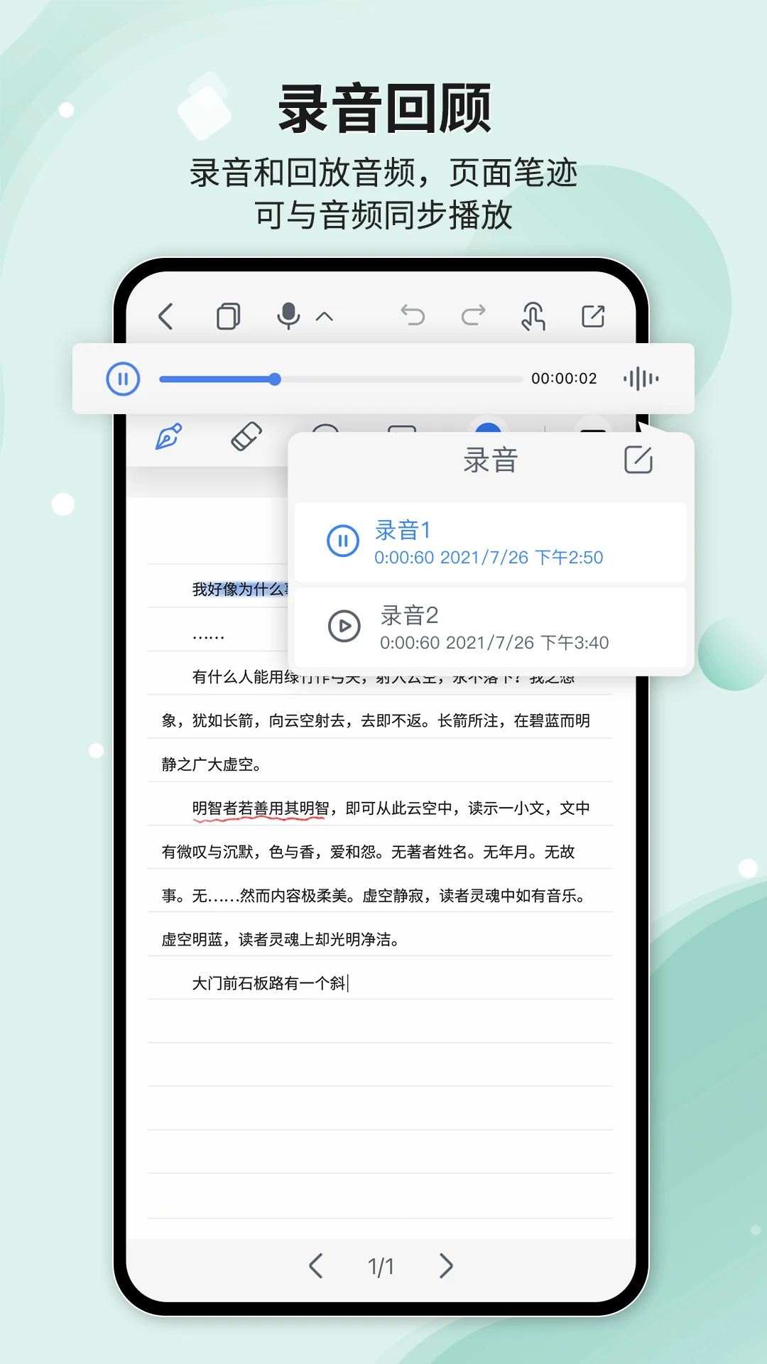 Huion Note